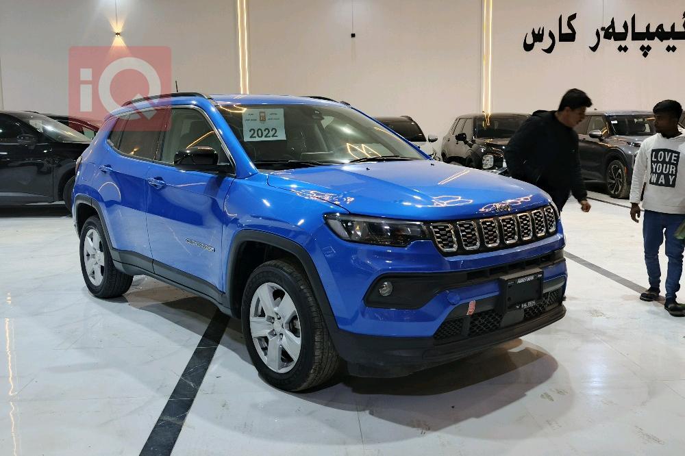 جيب كومباس